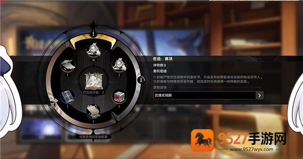 二重螺旋游戏官方
