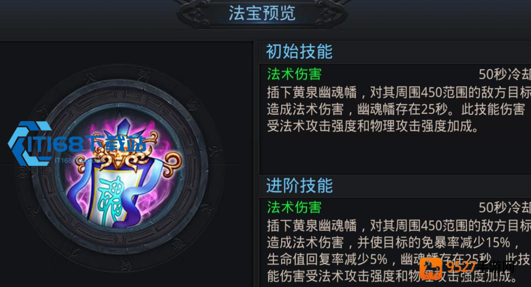 乱斗西游