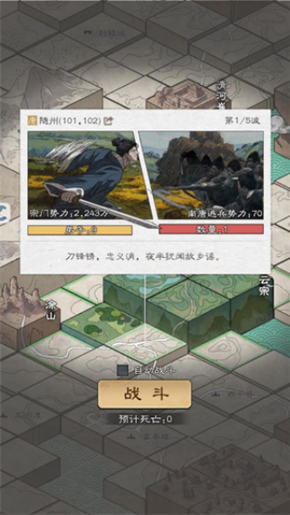 修行那些年