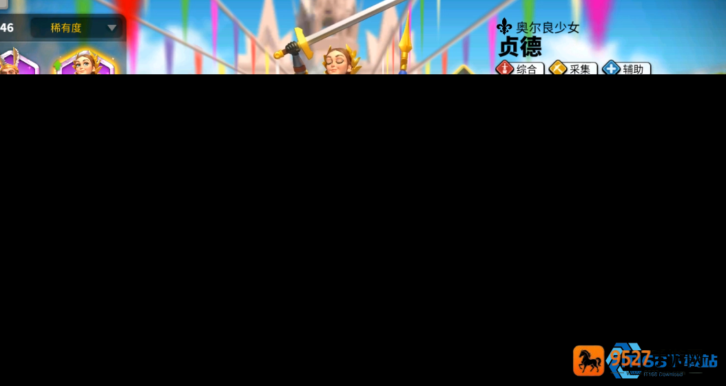 游戏开局英雄选择指南