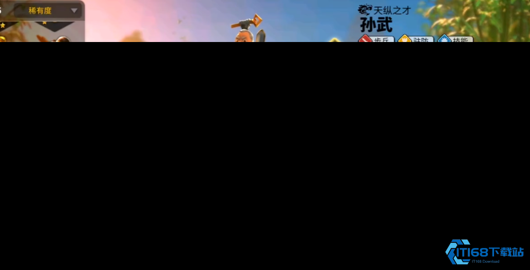游戏开局英雄选择指南-孙武轻松称王【养成方法】