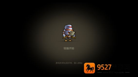 勇闯僵尸洞穴游戏(Zombotron安装器)
