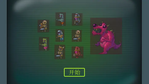 勇闯僵尸洞穴