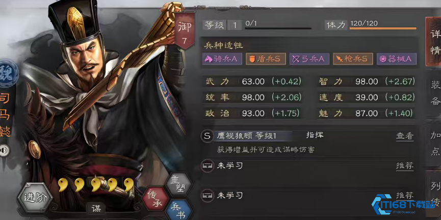太尉盾铜墙铁壁防御机制破解实战指南【必学技能】