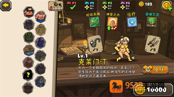 荒野黑暗内置菜单(The Wild Darkness)