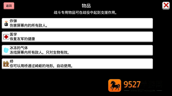 大出产王国2游戏
