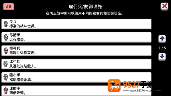 大出产王国2游戏