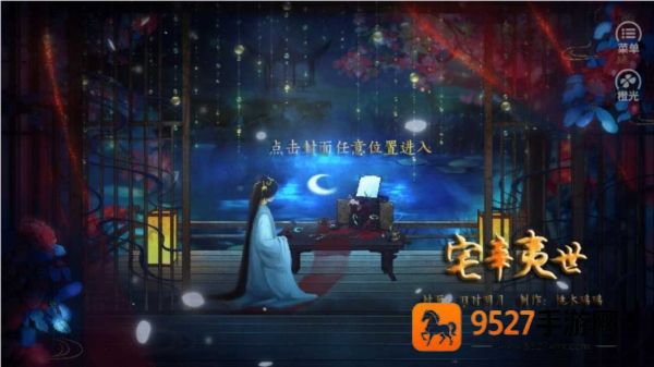 宅辛夷世金手指解锁版((主线完结) 宅辛夷世-吾情)