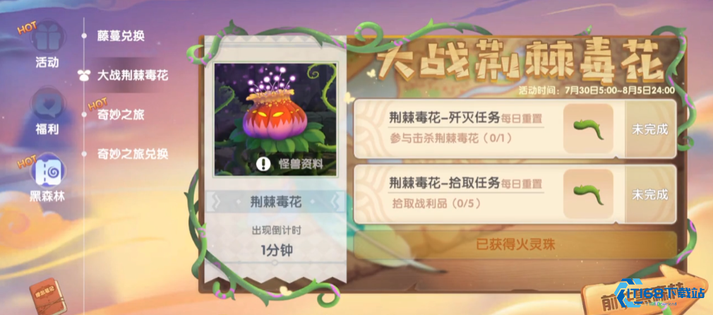解锁庄园宝藏！摩尔世界石像全收集指南【养成方法】