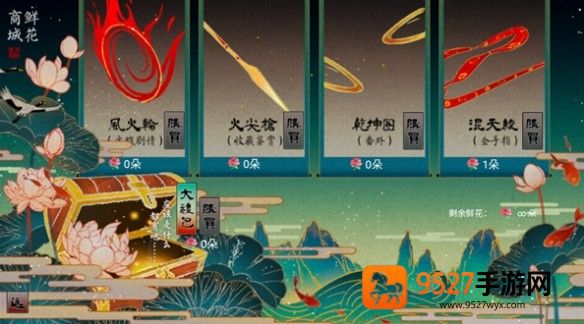 哪吒灵珠引莲心免费(哪吒·灵珠引莲心［清软］8.10)
