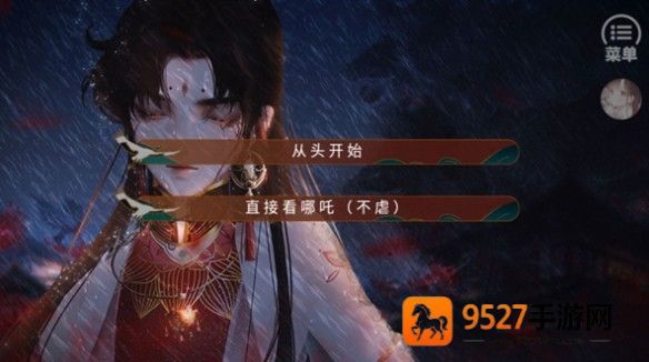 哪吒灵珠引莲心免费(哪吒·灵珠引莲心［清软］8.10)