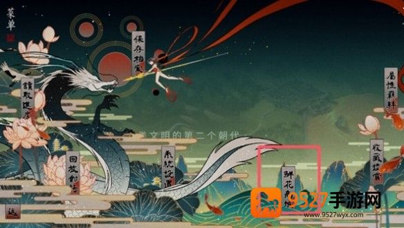 哪吒灵珠引莲心免费(哪吒·灵珠引莲心［清软］8.10)