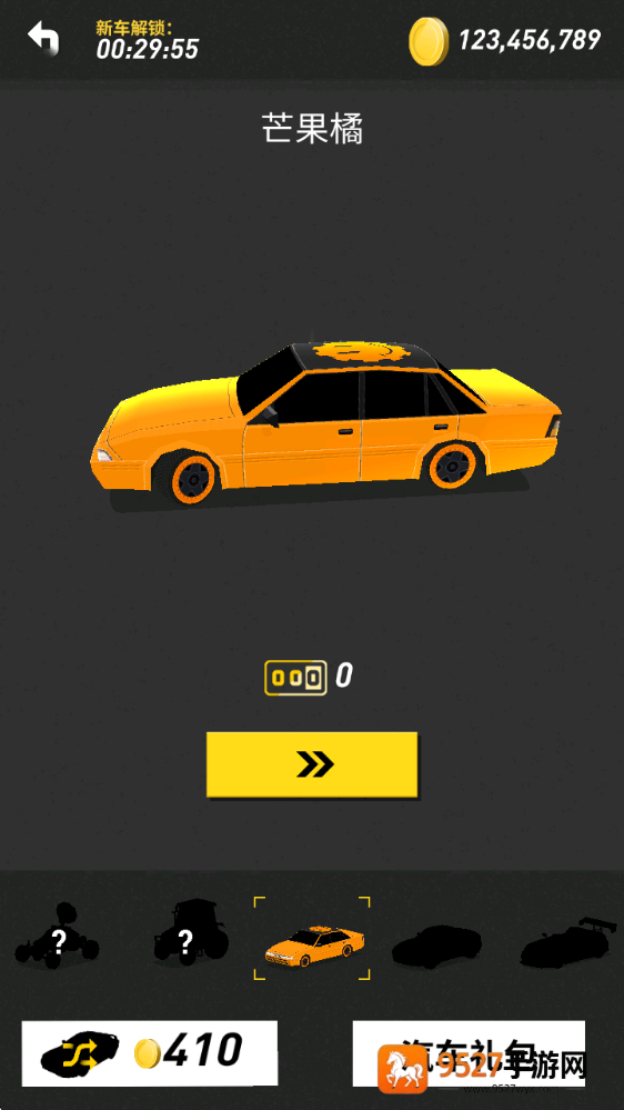 拇指漂移特别版(Thumb Drift)