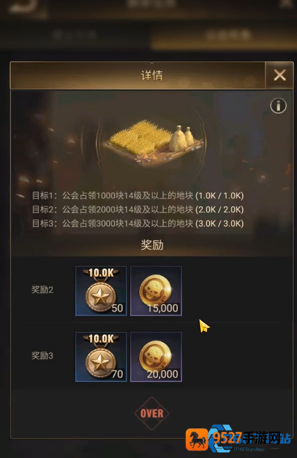 废土争霸赛季完全攻略