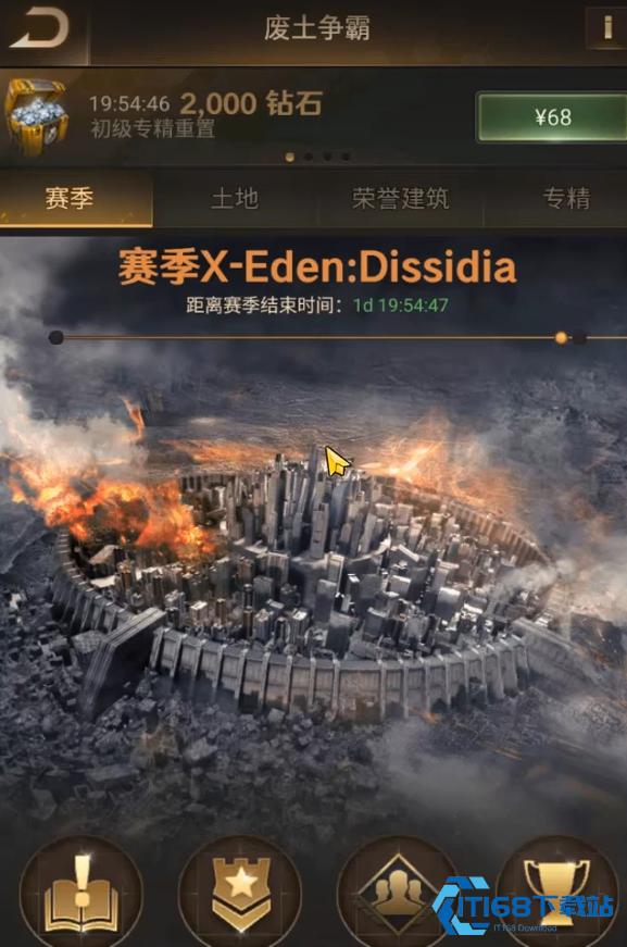 废土争霸赛季完全攻略：从开荒小白到称霸废土！【详细指南】
