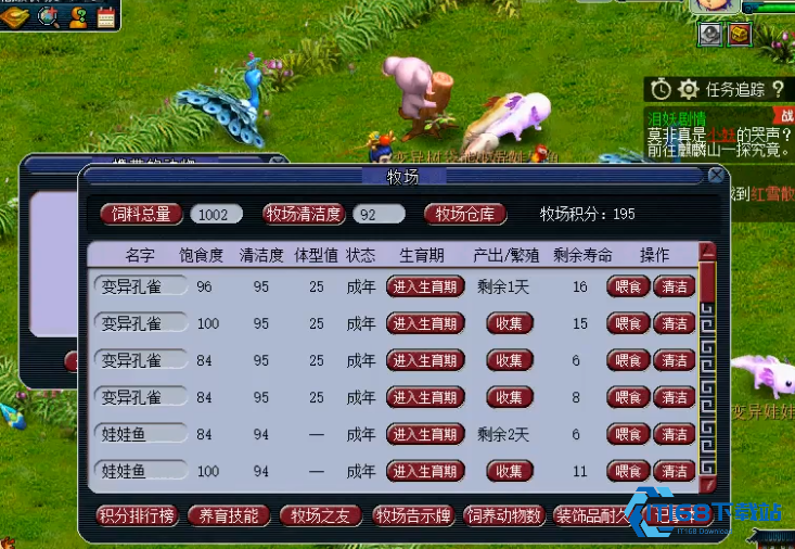 梦幻牧场攻略：从零开始的萌新致富指南【养成指南】