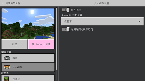 mcjs最佳中文版