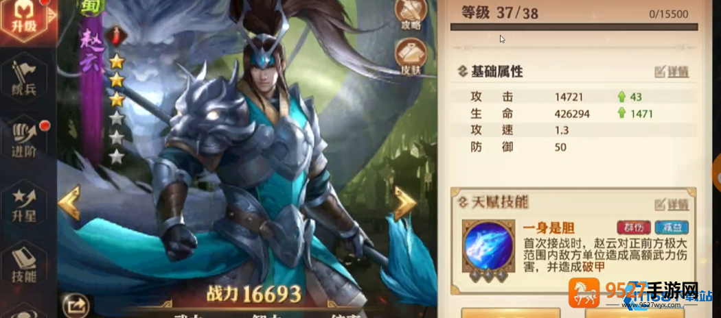 黄巾召唤流核心张宝上分宝典