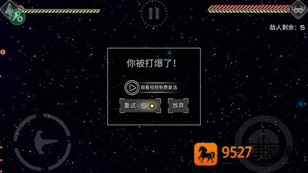事件地平线边境最新版