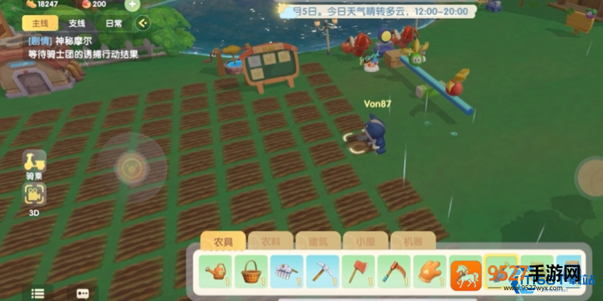 高效消除田地