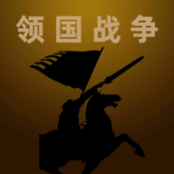 领国战争内置作弊菜单下载
