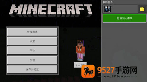 mc.js1.8.8免费秒玩入口直接玩-mc.js1.8.8
