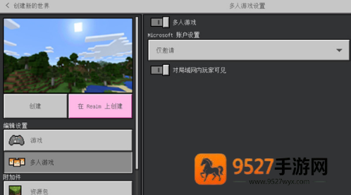 mc.js1.8.8免费秒玩入口直接玩-mc.js1.8.8