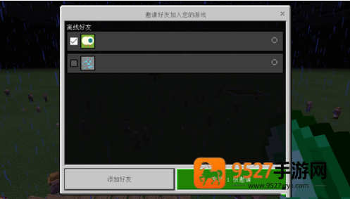 mc.js1.8.8免费秒玩入口直接玩-mc.js1.8.8
