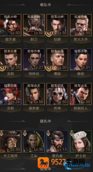战略大师速成秘籍