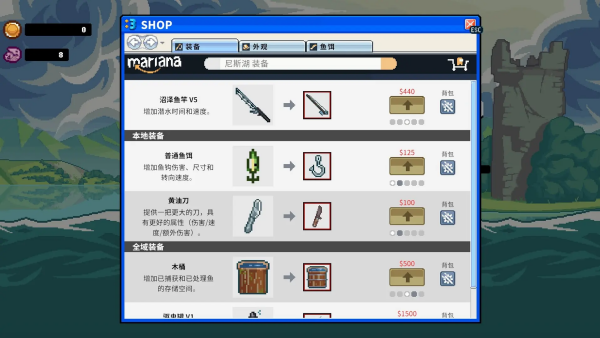 深海刮刮乐