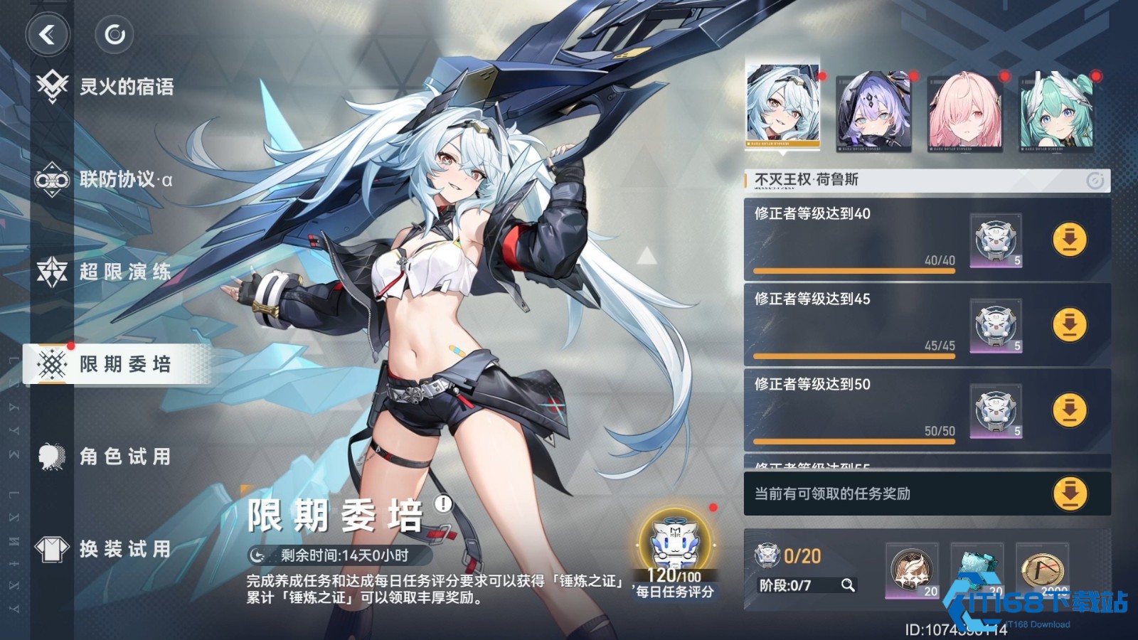 深空之眼-2-1-关卡新手终极通关秘籍【相关介绍】