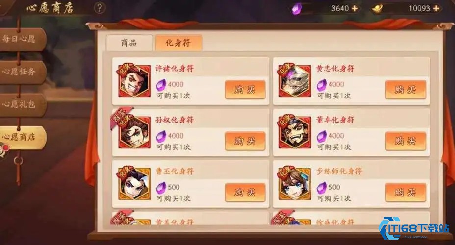 85-级游戏战力飞跃终极秘诀【全方位秘籍】