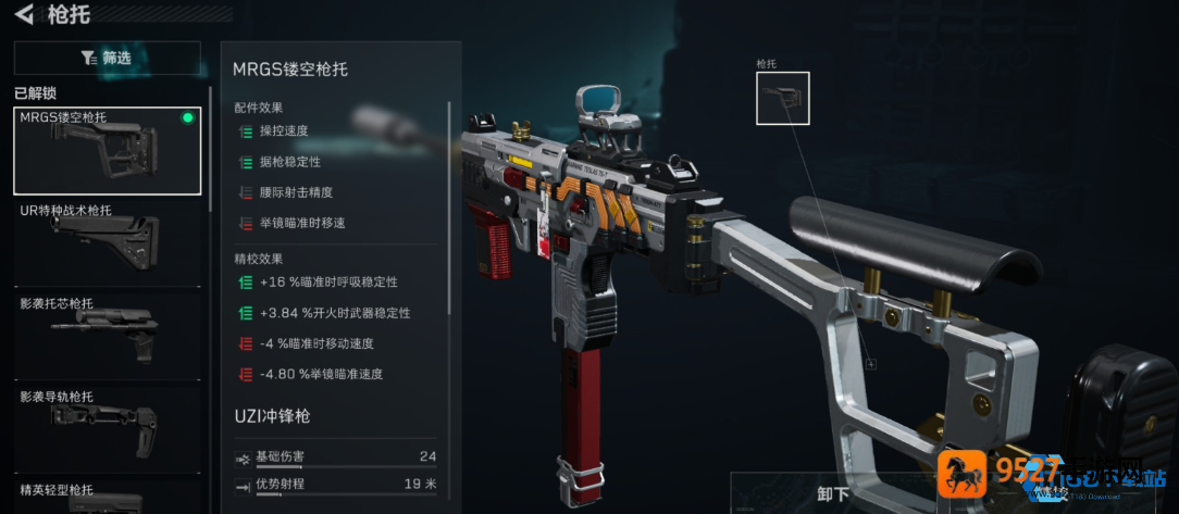 负重系统决定战术成败的终极优化指南