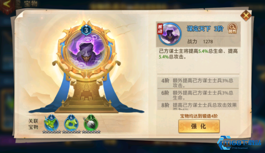 新手元宝分配全攻略：从体力到神将的黄金路线【详细指南】