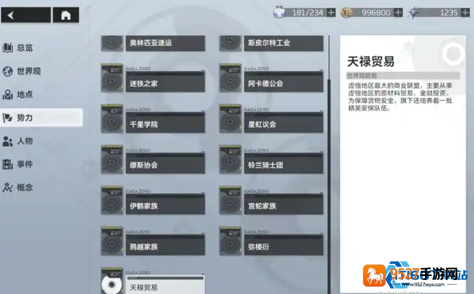 深空之眼专属钥从终极指南