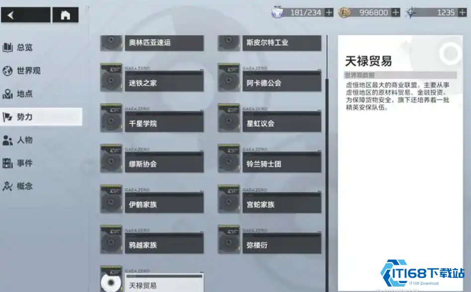 深空之眼专属钥从终极指南：精准配对引爆战力核变！【相关介绍】