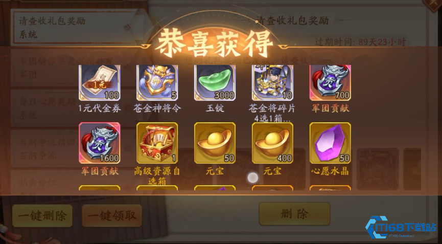三国名将进阶攻略：橙色升红必备化神丹全渠道解析【养成指南】