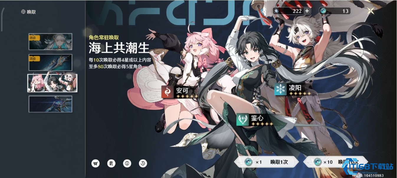 开局五星自选优先级指南-泛用辅助成最优解【玩法】