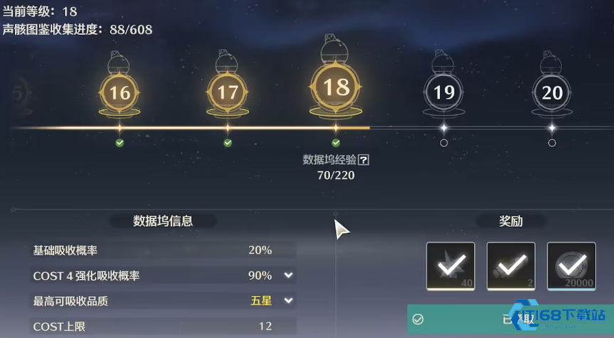 声骸高效刷取指南：精准定位+路线优化，告别无效肝度【方法】