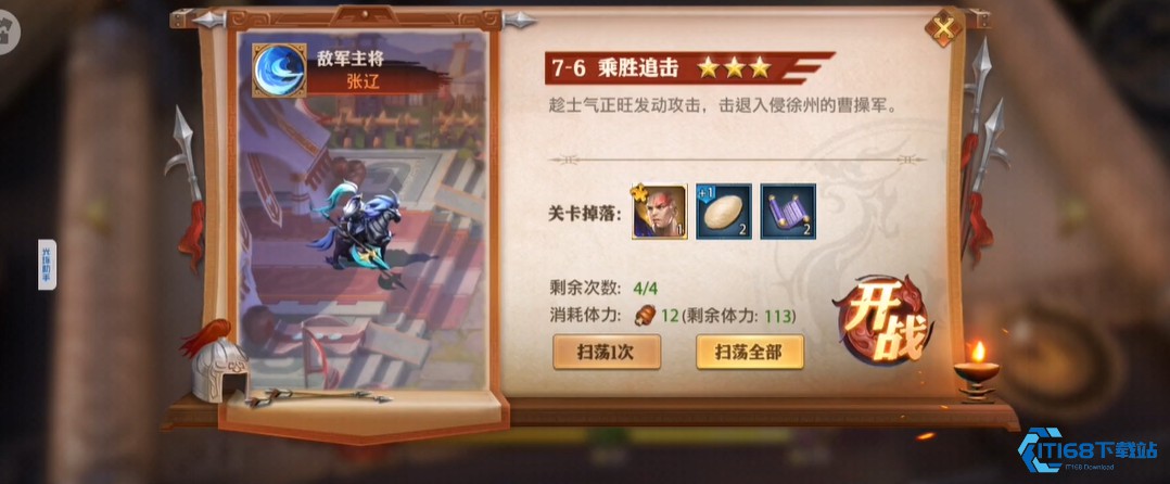 48冲50级终极指南：榨干每一滴体力的速升流水线！【分享】