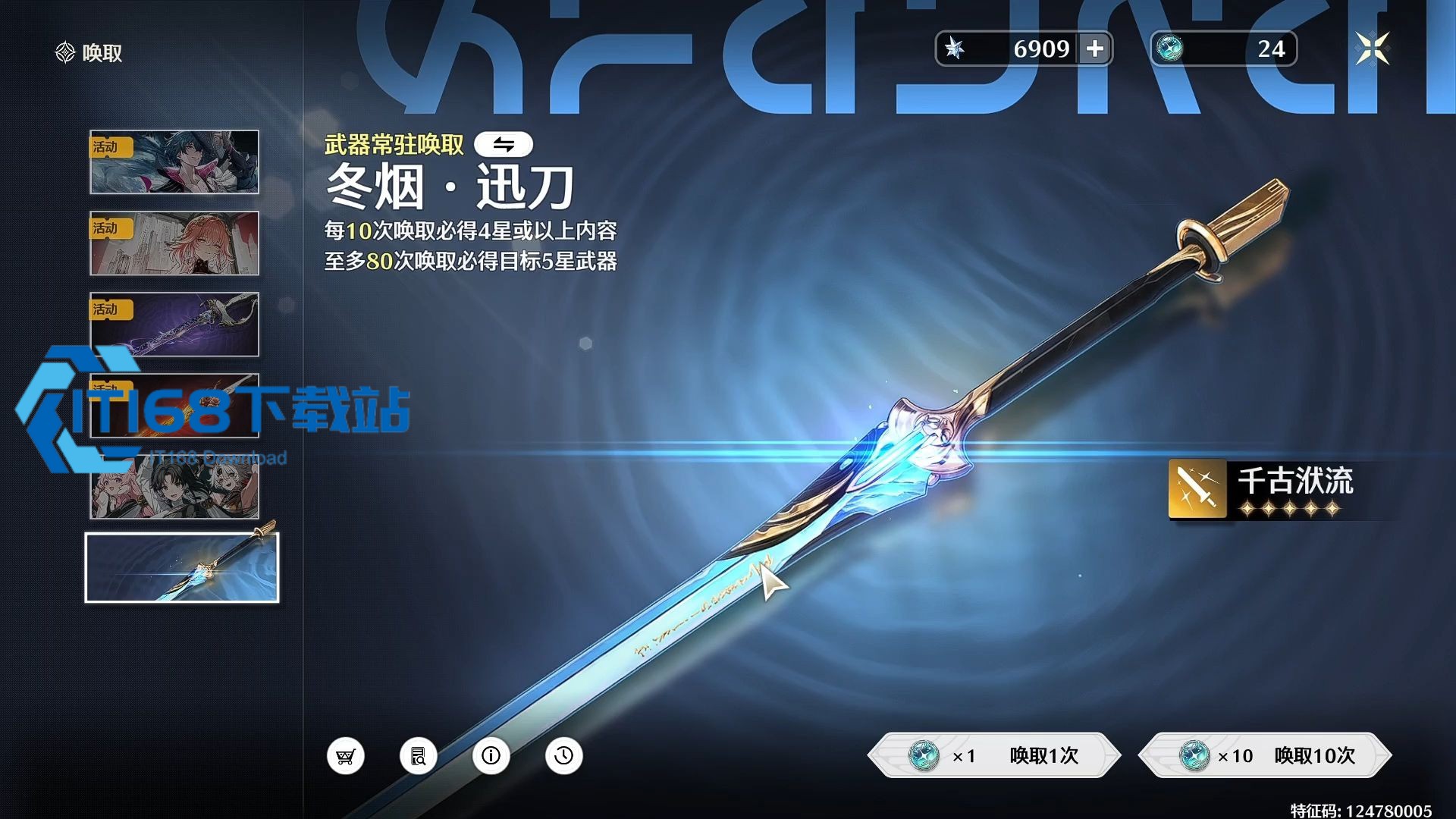 鸣潮定向武器全解析-常驻与限定武器优选思路【核心要点】