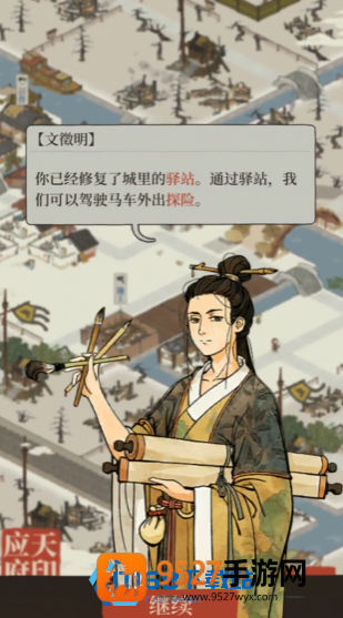 江南百景图桃花资源全面获取路线与高效采集指南