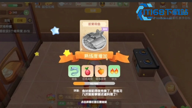 摩尔庄园伐木林传送阵进入优先路线-家园蓝色光圈高效通行指南【必备技能】