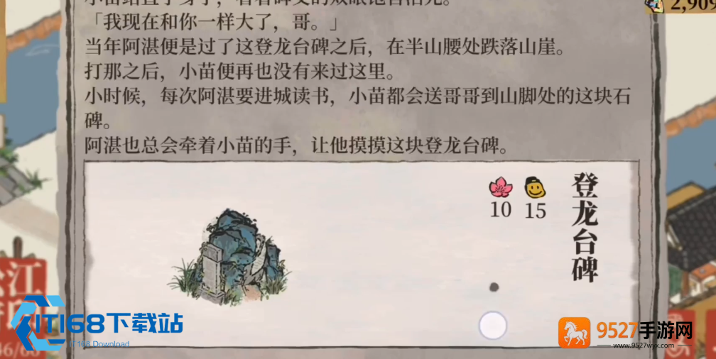 江南百景图苏州府丝绸高效生产与获取全指南