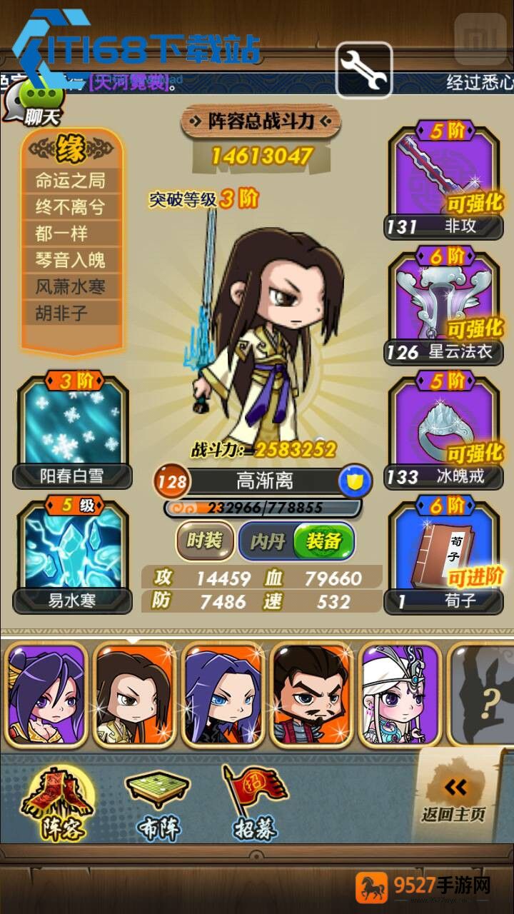 秦时明月手游副本闯关窍门大全