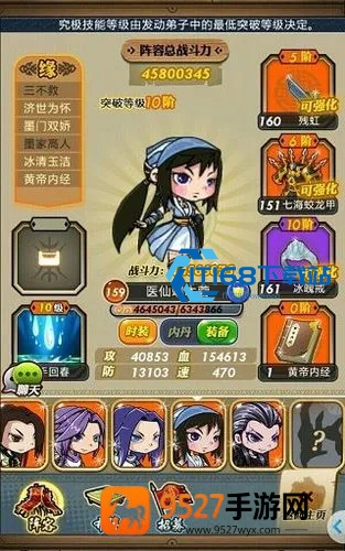 秦时明月手游副本闯关窍门大全