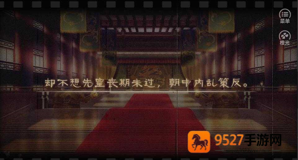 朕的后宫不好惹清软(朕的后宫不好惹［清软］完结)