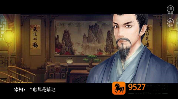 朕的后宫不好惹清软(朕的后宫不好惹［清软］完结)