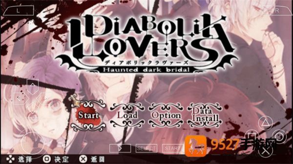 魔鬼恋人游戏死祭狂欢汉化版