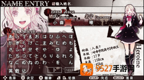 魔鬼恋人游戏死祭狂欢汉化版
